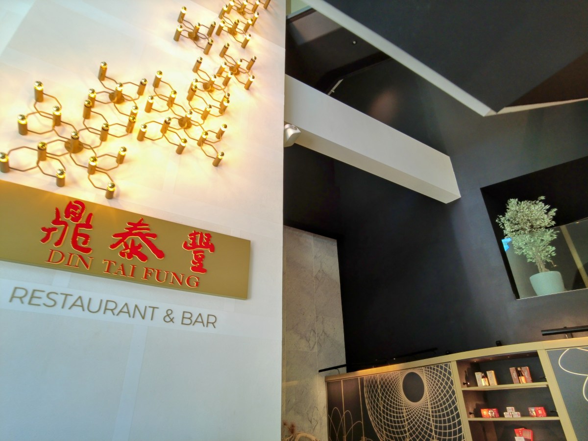 DIN TAI FUNG CENTRE&nbsp;POINT